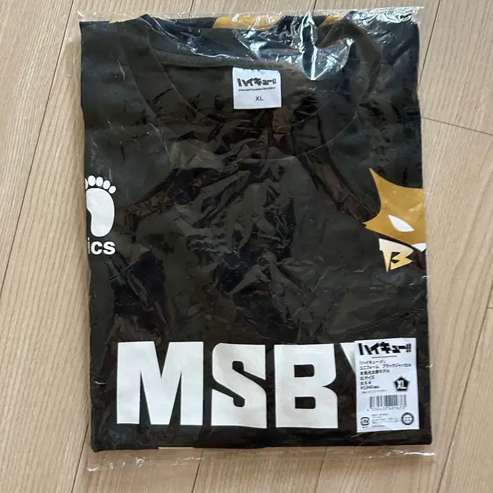 [BUNJANG] Haikyuu!! Jump Shop MSBY Black Jackals Bokuto Uniform XL / 하이큐 점프샵 msby(블랙쟈칼) 보쿠토 유니폼 미개봉 xl