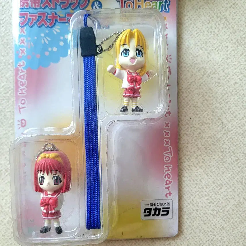 [BUNJANG] To Heart 2 Akari Miyuki Figure Strap Set (2 Types) / 미개봉 고전) 투하트 2 피규어 스트랩 2종 아카리 미유키 세트