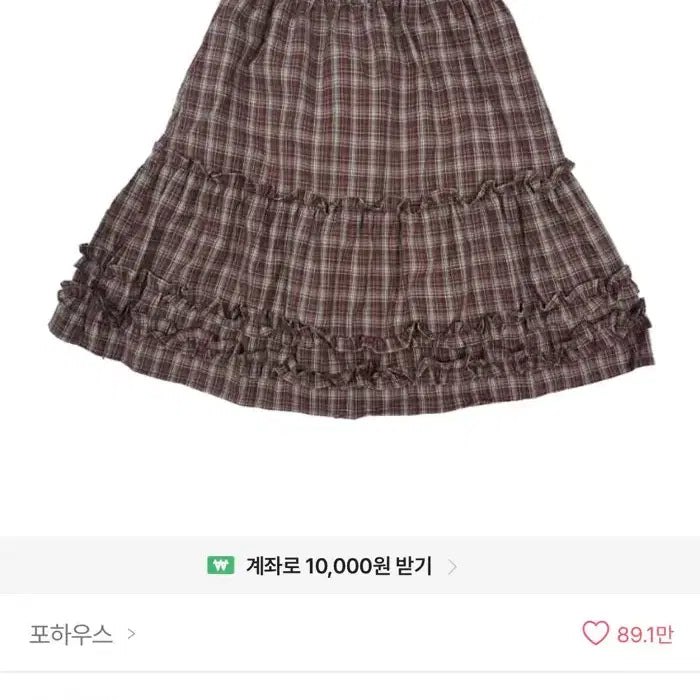 [BUNJANG] Pohaus Pure Vintage Midi Skirt (Burgundy) / 에이블리 포하우스-퓨어 빈티지 미디스커트(버건디)