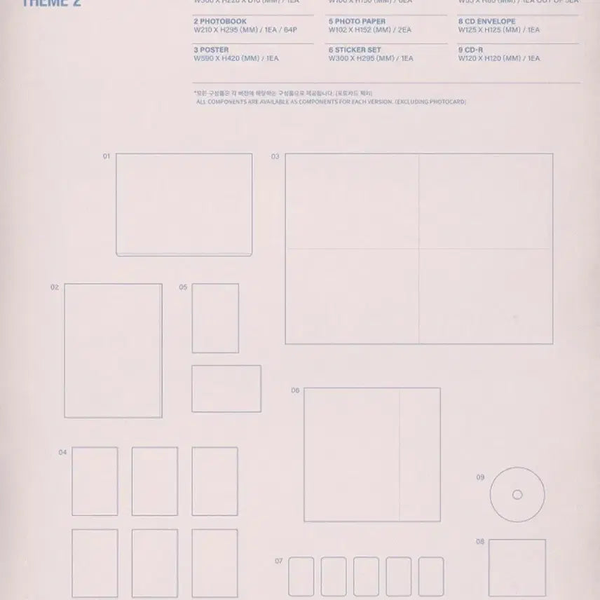 [BUNJANG] TXT Yeonjun Solo Album Part 2 Bundle Set with Weverse POB / 연준 솔로 앨범 파트2 세트 위버스 특전 포함