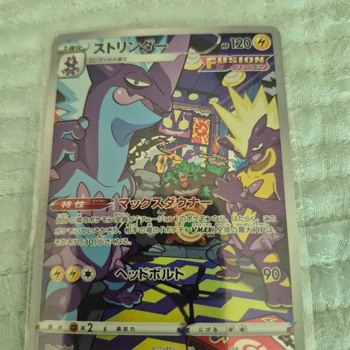 [BUNJANG] Pokemon Card / 포켓몬 카드