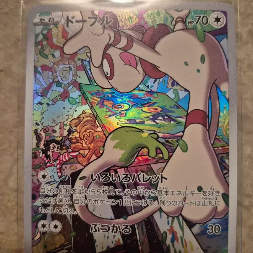 [BUNJANG] Pokemon Card / 포켓몬 카드