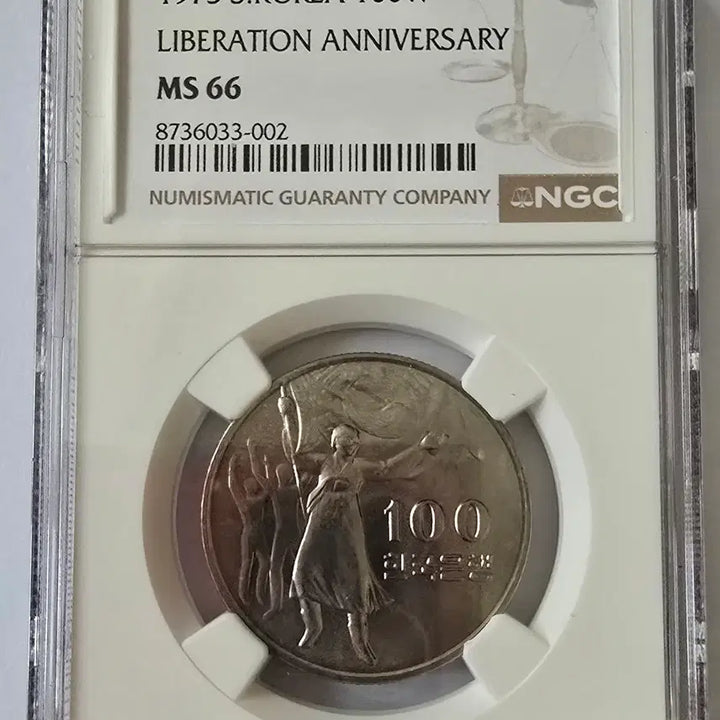 [BUNJANG] Bank of Korea 1975 30th Anniversary of Liberation 100 Won Coin NGC MS66 / 한국은행 1975년 100원 광복 30주년기념 NGC 66등급 주화
