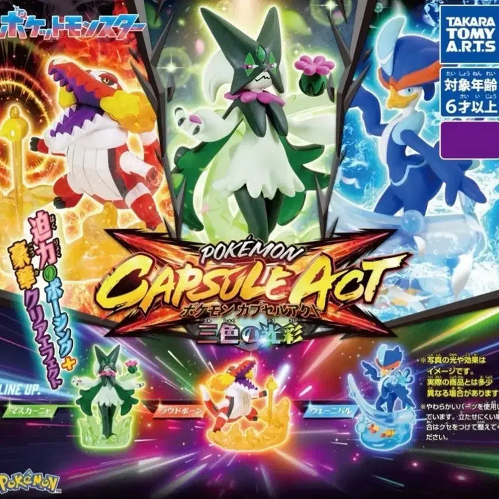 [BUNJANG] Takara Tomy Pokemon Capsule Act Tricolor Light Figures Set / 타카라토미 포켓몬 카프셀 액트 삼색의 빛채 피규어