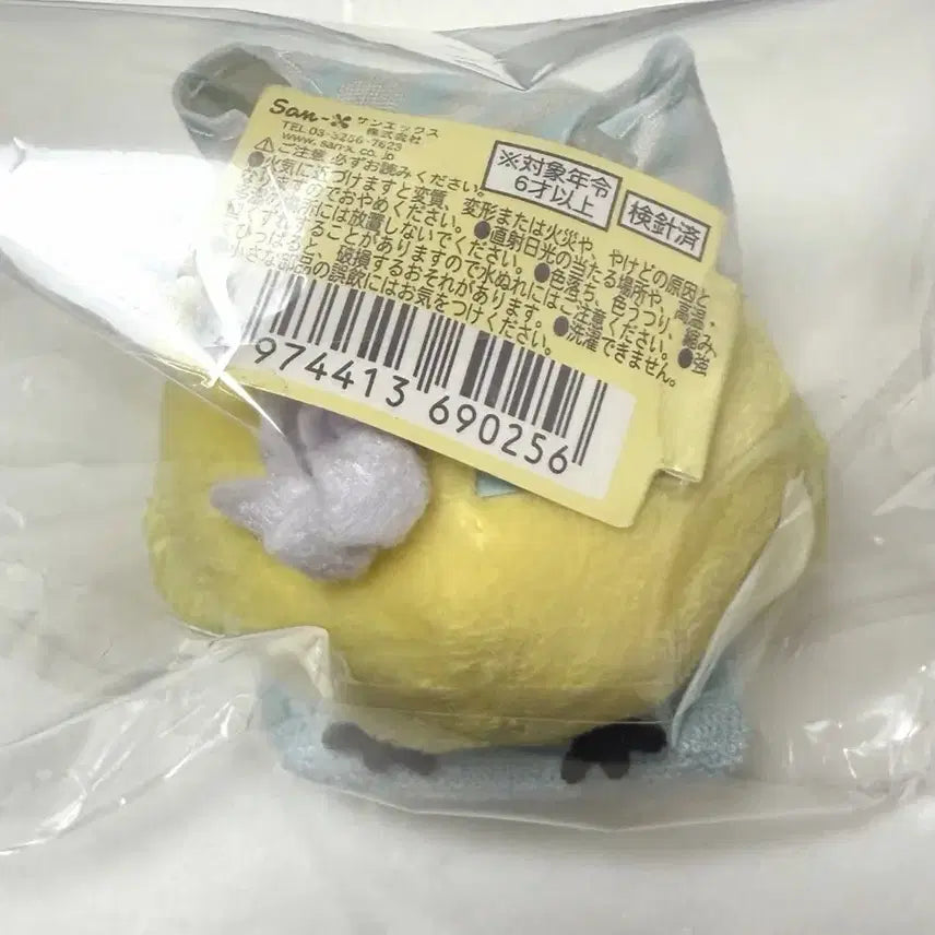 [BUNJANG] Kiiroitori Cleaning Classic Doll Rare Rilakkuma Keychain / 키이로이토리 청소 고전인형 레어 리락쿠마 키링