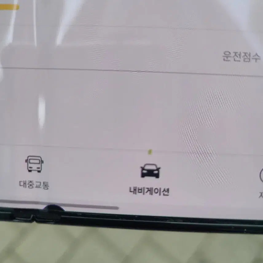 [BUNJANG] Samsung Galaxy Z Fold 5 512GB / 갤럭시 z폴드5  512
