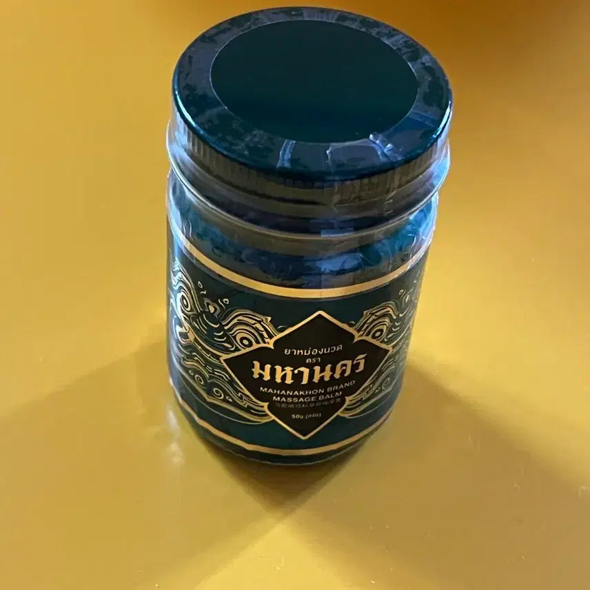 [BUNJANG] Thai Mahakan Massage Balm (50g) / 태국 마하나콘 마사지 밤