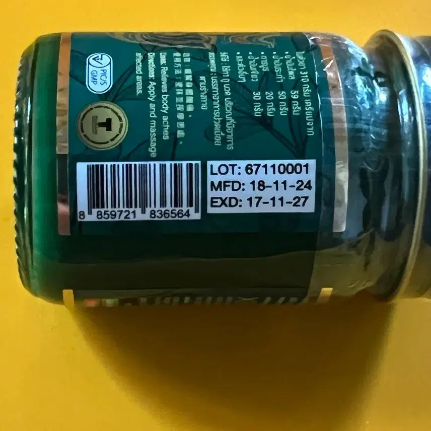 [BUNJANG] Thai Mahakan Massage Balm (50g) / 태국 마하나콘 마사지 밤