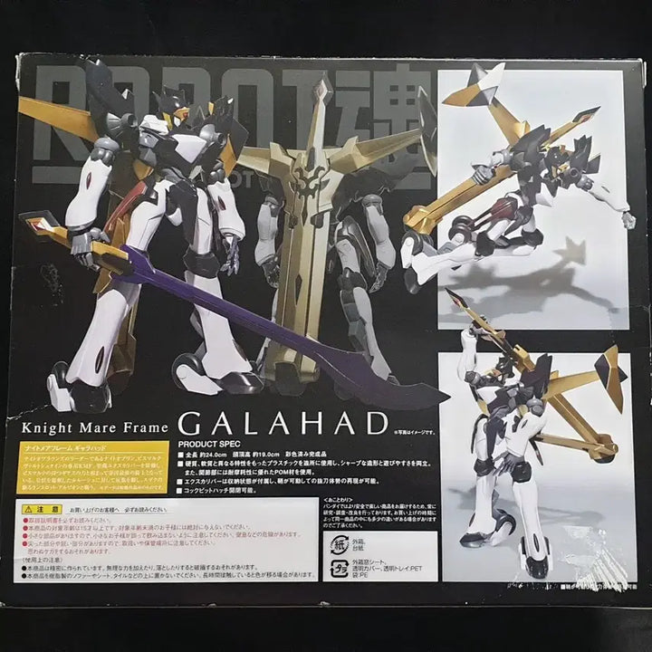 [BUNJANG] Robot Spirits Code Geass Gal------------head (Round 1) - New / 오늘힐인,레어,코드기어스,로봇혼,갤러헤드,새제품