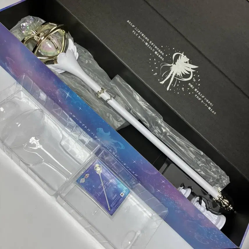 [BUNJANG] Sailor Moon Eternal Tiare Proplica (Proplica) Full Box / [택배가능] 세일러문 이터널티알 프로플리카(Proplica)풀박스