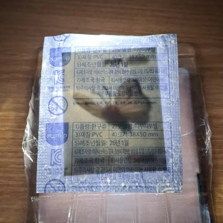 [BUNJANG] Pokemon 30th Anniversary Sealed Butterfree Sticker / 포켓몬 30주년 미개봉 씰 버터플 0012