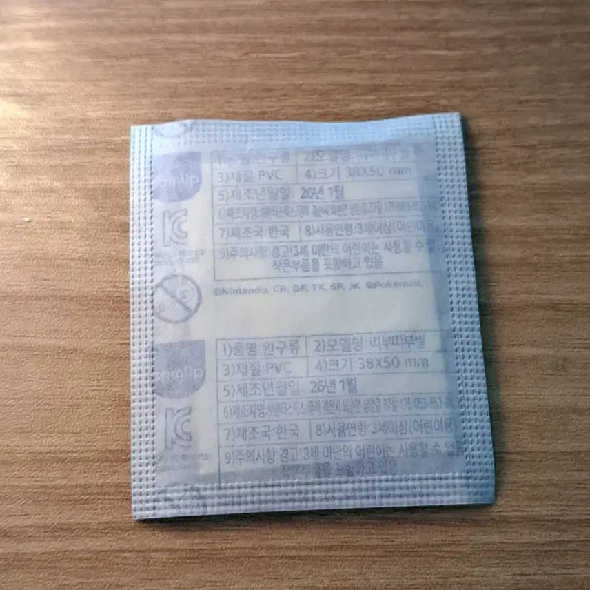 [BUNJANG] Pokemon 30th Anniversary Sealed Butterfree Sticker / 포켓몬 30주년 미개봉 씰 버터플 0012