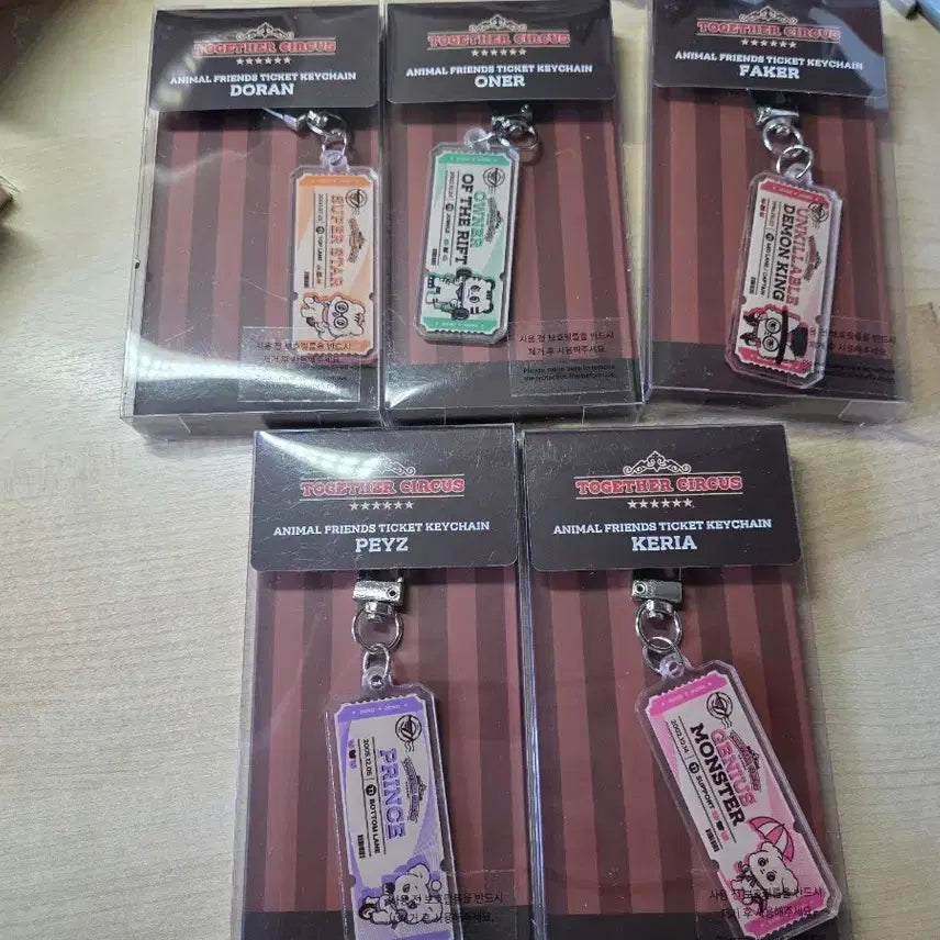 [BUNJANG] T1 Circus Bundle Set / 티원 서커스 굿즈 일괄 판매