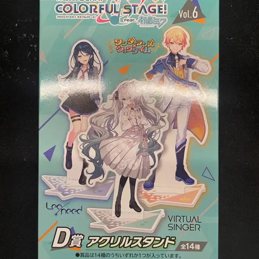 [BUNJANG] Sega Prize Project SEKAI Honami Mochizuki Can Badge &amp; Acrylic Stand / 세가 쿠지 프세카 D,F상 캔뱃지, 아크릴 모치즈키 호나미
