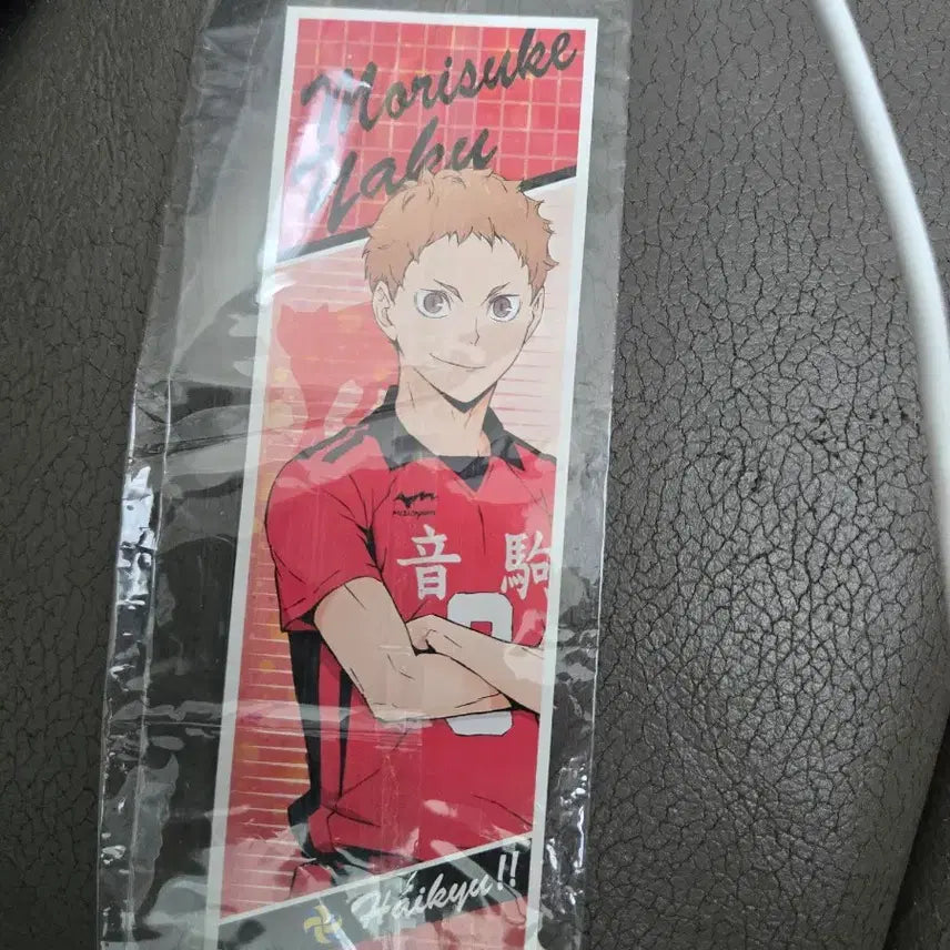 [BUNJANG] Haikyuu!! Nekoma Yaku Morisuke Sticker / 하이큐 스티커 네코마 야쿠 모리스케