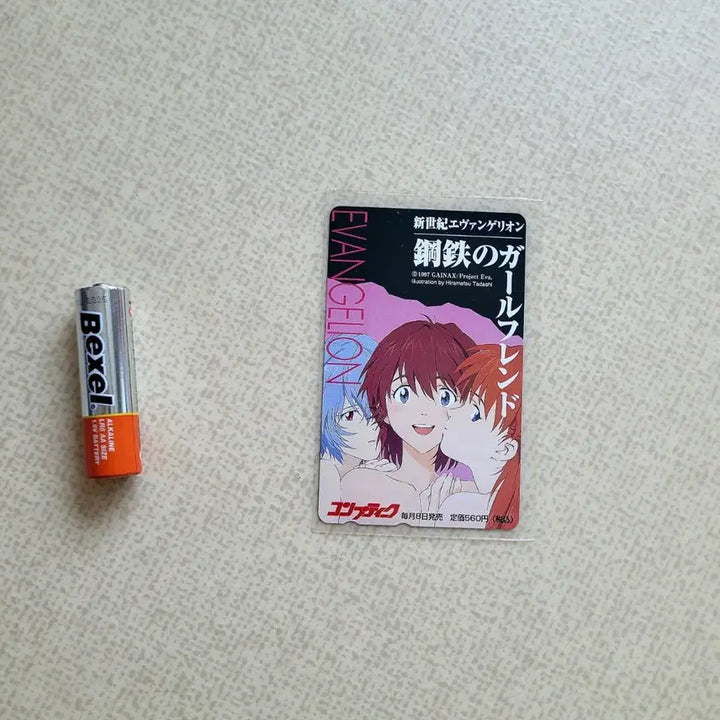 [BUNJANG] Neon Genesis Evangelion Steel Girlfriend 1997 Telephone Card / 세제품) 신세기 에반게리온 강철의 걸프렌드 전화 카드 1997년작