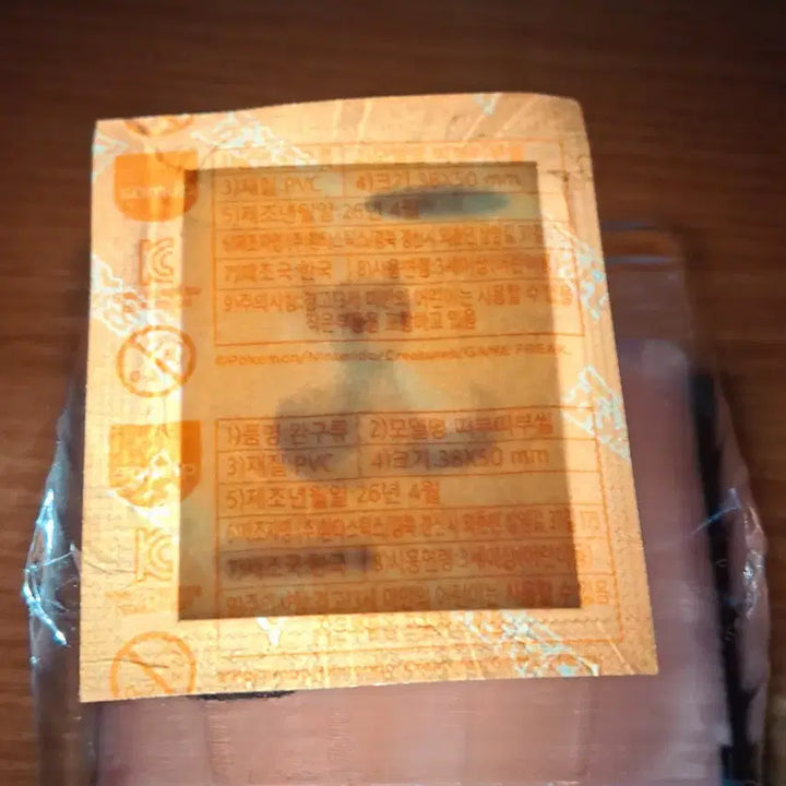 [BUNJANG] Pokemon 30th Anniversary Unsealed Mignon Ttibu Seal / 포켓몬 30주년 미개봉 미뇽 띠부씰