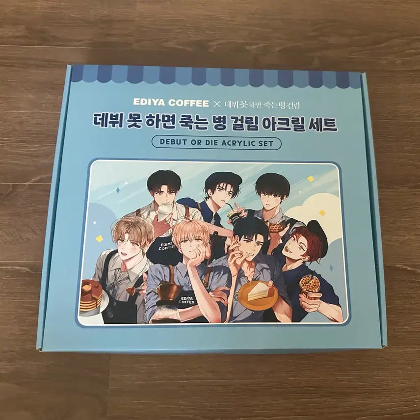 [BUNJANG] Demojuk Ediya Collaboration Limited Edition Acrylic Set / 판매) 데못죽 이디야 콜라보 한정판 아크릴 세트
