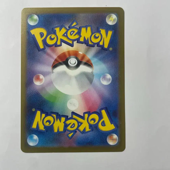 [BUNJANG] Pokemon Card 2024 Gym Promo Pikachu / 포켓몬 카드 짐프로모 피카츄 2024