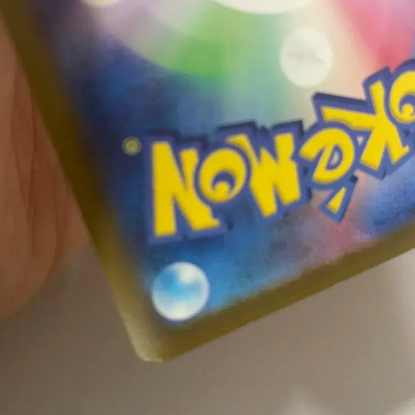 [BUNJANG] Pokemon Card Gym Promo Pikachu 2024 / 포켓몬 카드 짐프로모 피카츄 2024