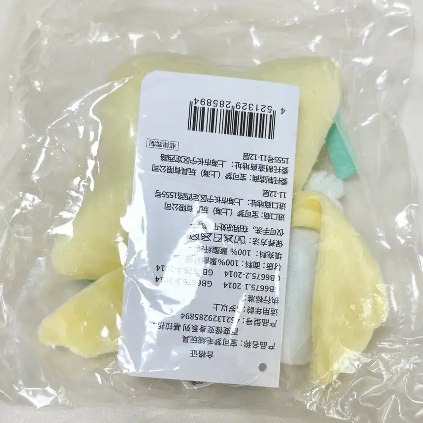 [BUNJANG] Pokemon Metamon Jirachi Transformable Plush Doll / 포켓몬스터 변신 메타몽 지라치 인형 누이