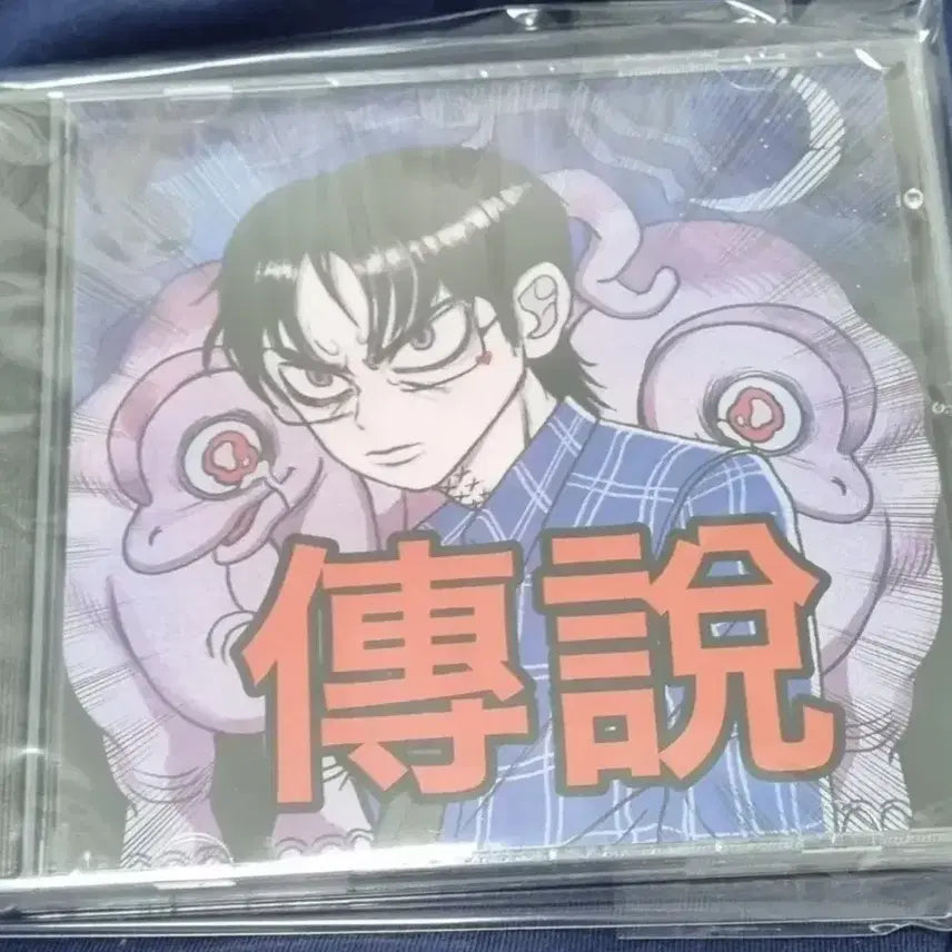 [BUNJANG] CHOI SUNG Legend Album (Sealed) / 최성 전설 앨범 [미개봉]