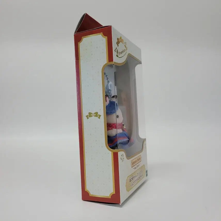 [SOLD OUT] 미개봉)실바니안 쇼콜라 토끼 아기 키링 한정판