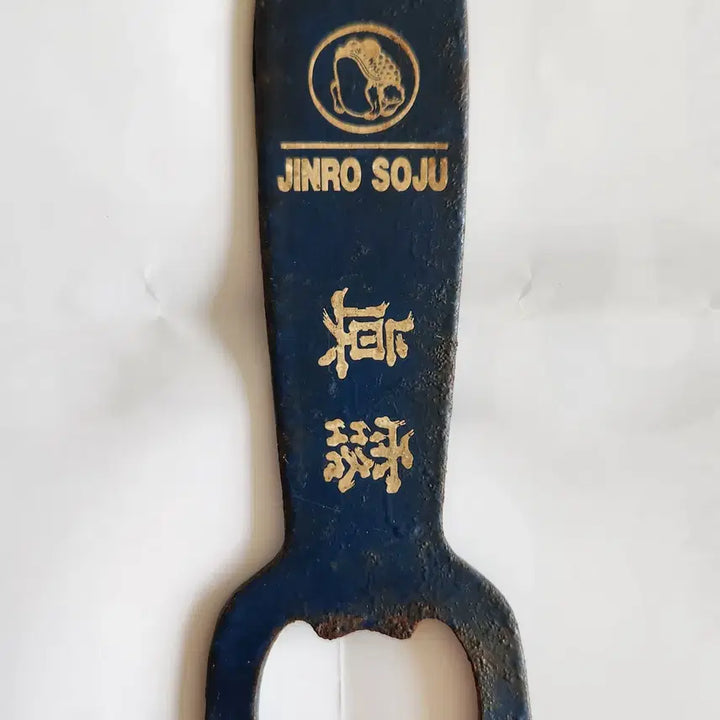 [BUNJANG] Jinro Soju Opener / 진로소주 오프너