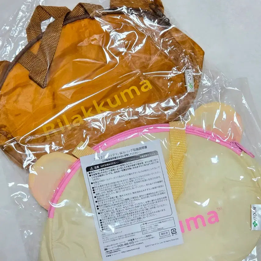 [SOLD OUT] 리락쿠마 가방 보냉백 장바구니 고전 산엑스 이토엔