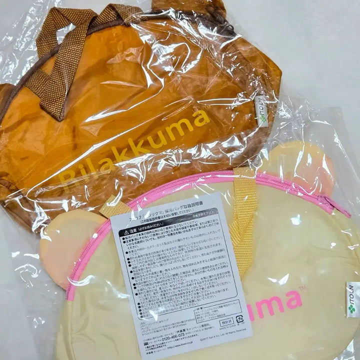 [SOLD OUT] 리락쿠마 가방 보냉백 장바구니 고전 산엑스 이토엔