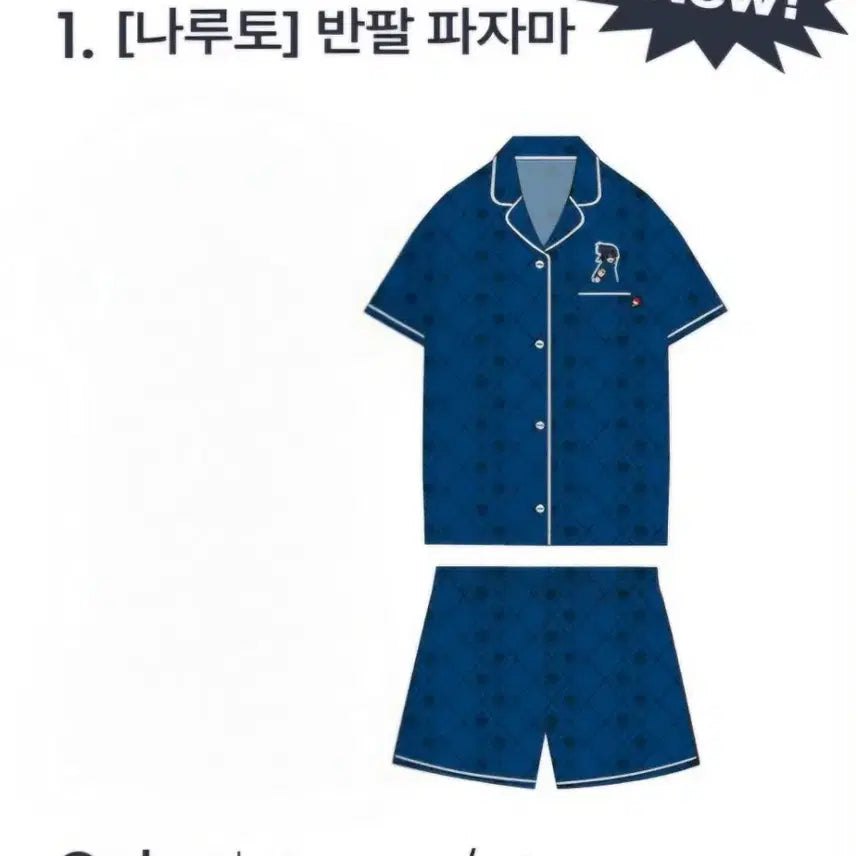 [BUNJANG] SPAO Naruto Pajamas Size M / 스파오 나루토 파자마 M