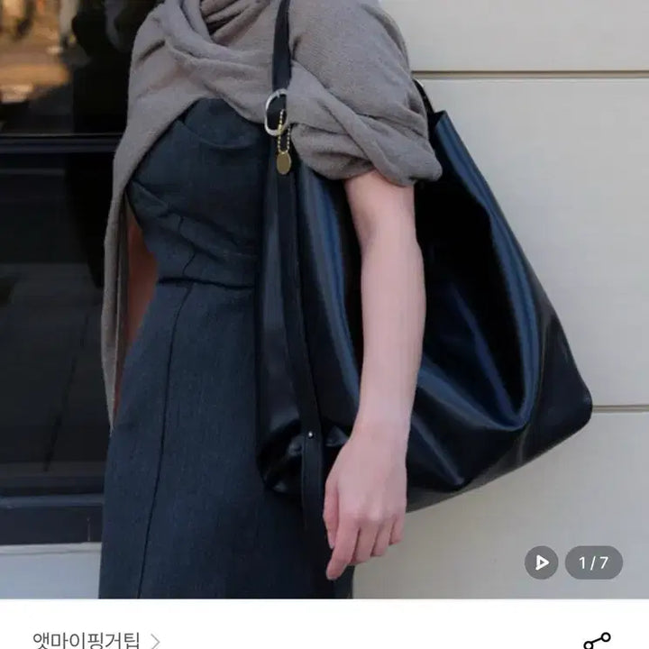 [BUNJANG] At My Fingertips Belted Carryall Tote Bag - Black Grande / 앳마이핑거팁 벨티드 캐리올 블랙 그란데 라지 토트백 가방 빅백