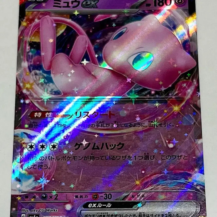 [BUNJANG] Pokemon Card Japanese Mew EX RR / 포켓몬 카드 일본판 뮤 EX RR