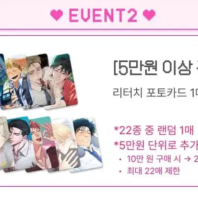 [BUNJANG] Mble Company No Window Room Tae 5th Special Photocard / 미블 미블컴퍼니 창없방 창없는방 기태 5특