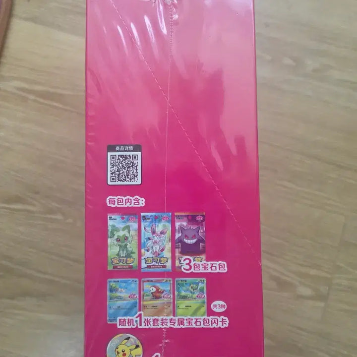 [BUNJANG] Pokemon Mid-Production Gem Pack Badge Set Carton / 포켓몬 중판 젬팩 뱃지 세트 카톤