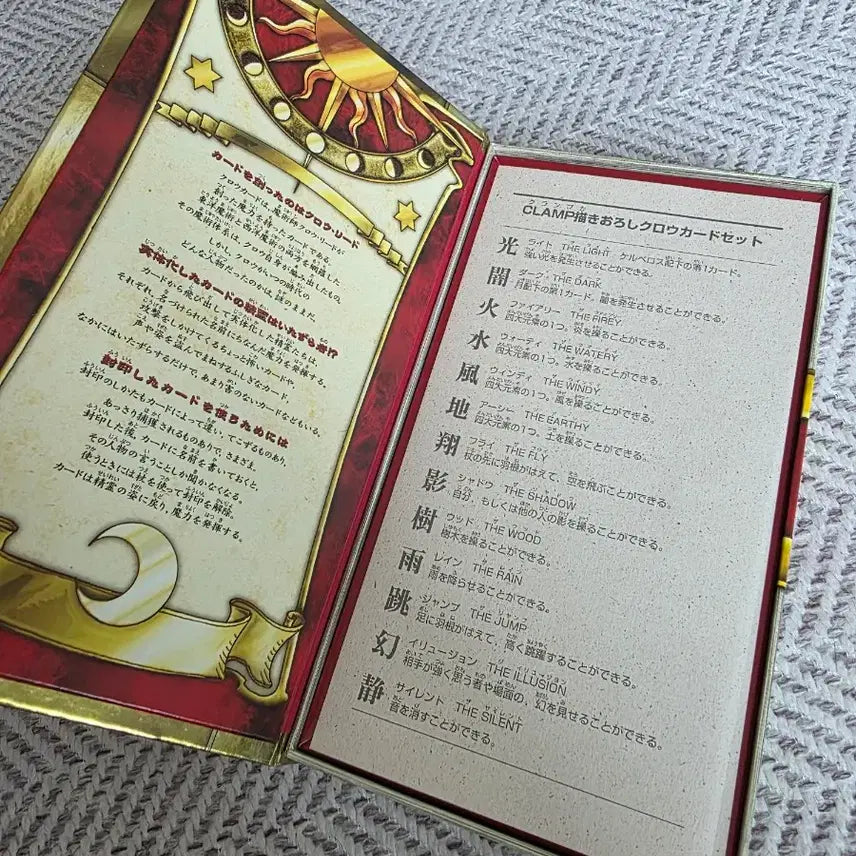 [BUNJANG] Cardcaptor Sakura 60th Anniversary Limited Edition Crow Card Complete Reproduction Official Authentic / 카드캡터체리 60주년 한정 크로우카드 완전 복각판 공식 정품