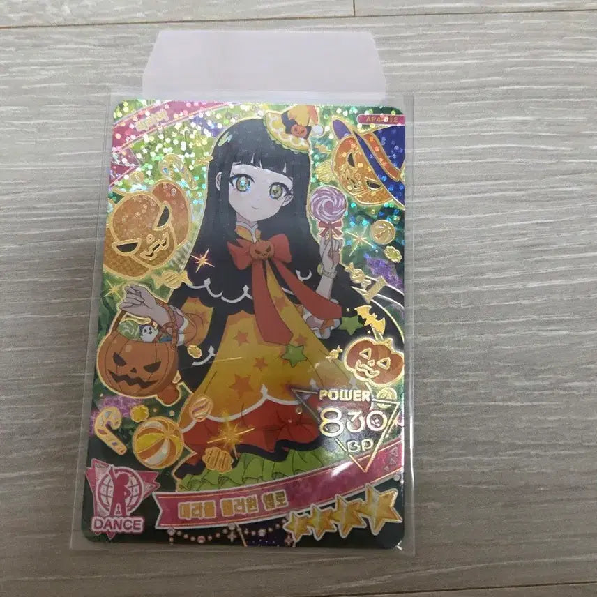 [BUNJANG] Liria 4th Edition 4-Star Miracle Halloween Card / 리리아 4탄 4성 카드 미라클 핼러윈