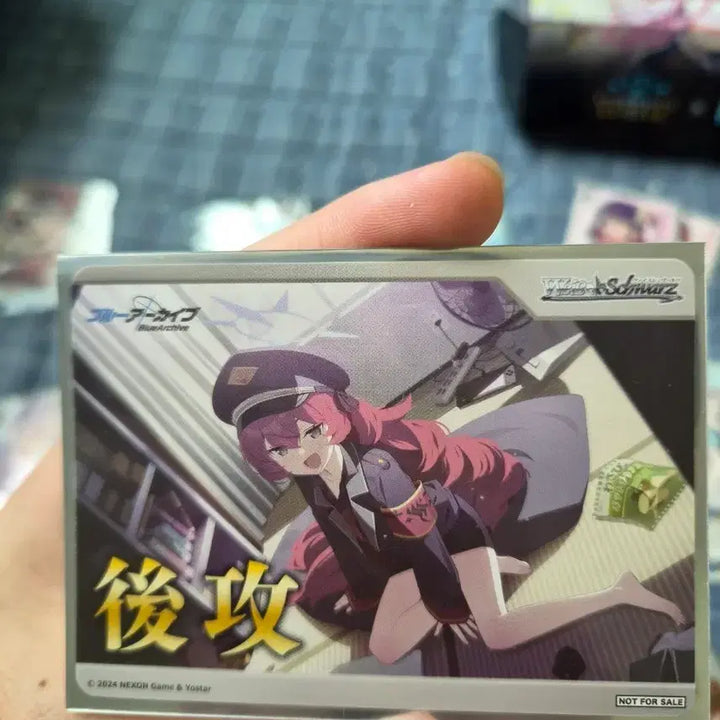 [BUNJANG] Weiss Schwarz Blue Archive Iroha Post-Production Card / 바이스슈발츠 블루아카이브 이로하 후공 카드