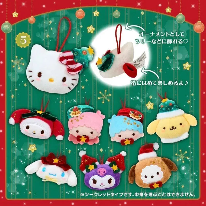 [BUNJANG] Sanrio Christmas 2025 Ornament Full Box (Sealed New Product) / 급처)산리오 크리스마스 2025 오너먼트 풀박스(미개봉 새상품)