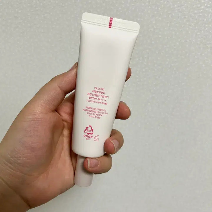 [BUNJANG] Innisfree Daily UV Tone-Up No-Sebum Sunscreen Pink / 이니스프리 데일리 UV 톤업 노세범 선크림 핑크