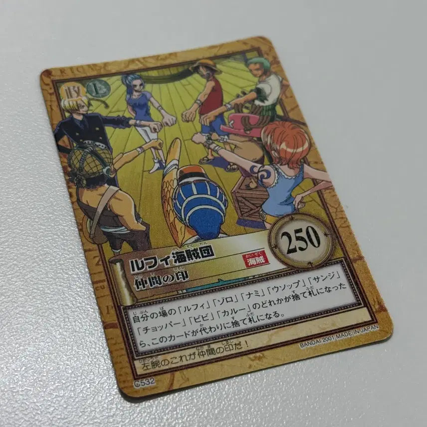 [SOLD OUT] 일본 2001 고전 카드 다스 재팬 일판 희귀 루피 조로 나미 상디 쵸파