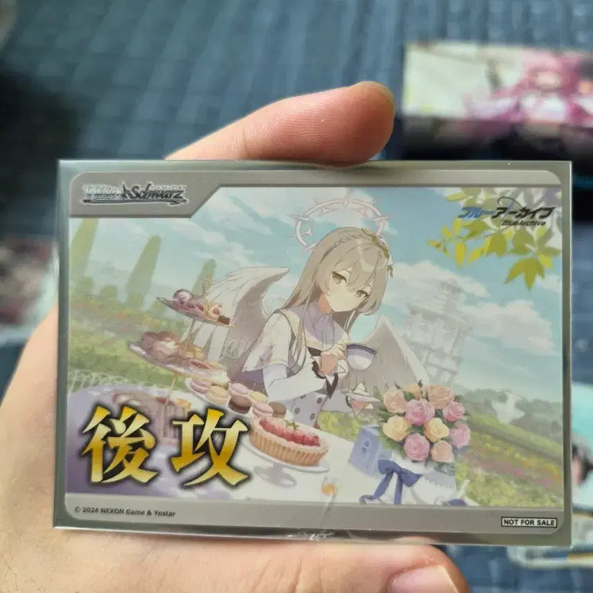 [BUNJANG] Weiss Schwarz Blue Archive Nagisa Card / 바이스슈발츠 블루아카이브 나기사 후공 카드