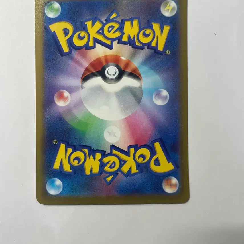 [SOLD OUT] 포켓몬 카드 네크로즈마의 연구 SR 일판