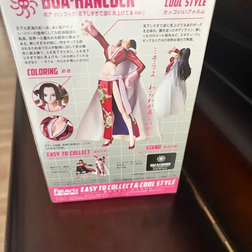 [BUNJANG] Arts Zero Boa Hancock Figure / 아츠제로 보아핸콕 판매