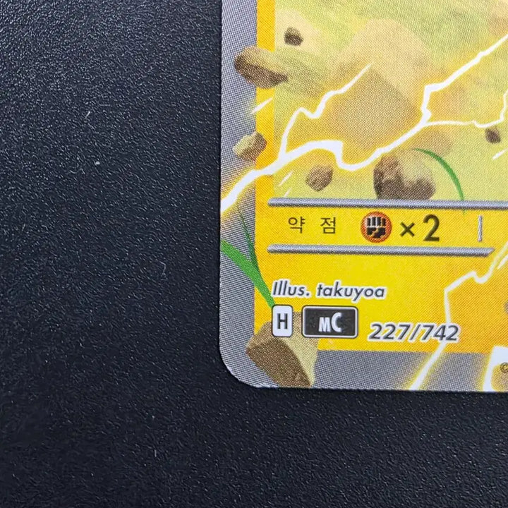 [BUNJANG] Pikachu 100-Deck Card / 100덱 피카츄
