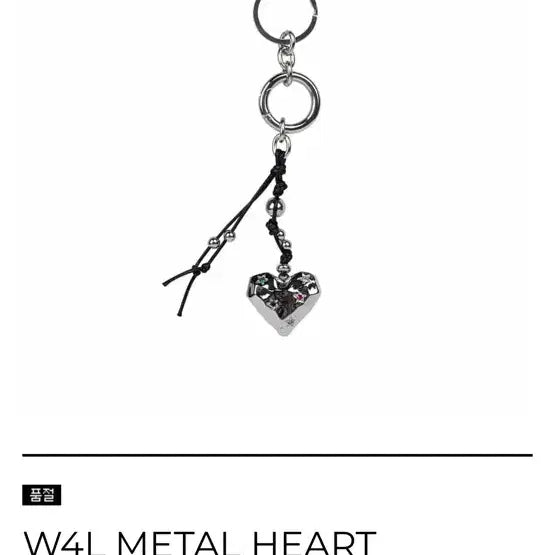 [BUNJANG] PLAVE Metal Heart Keyring / 플레이브 메탈 하트 키링