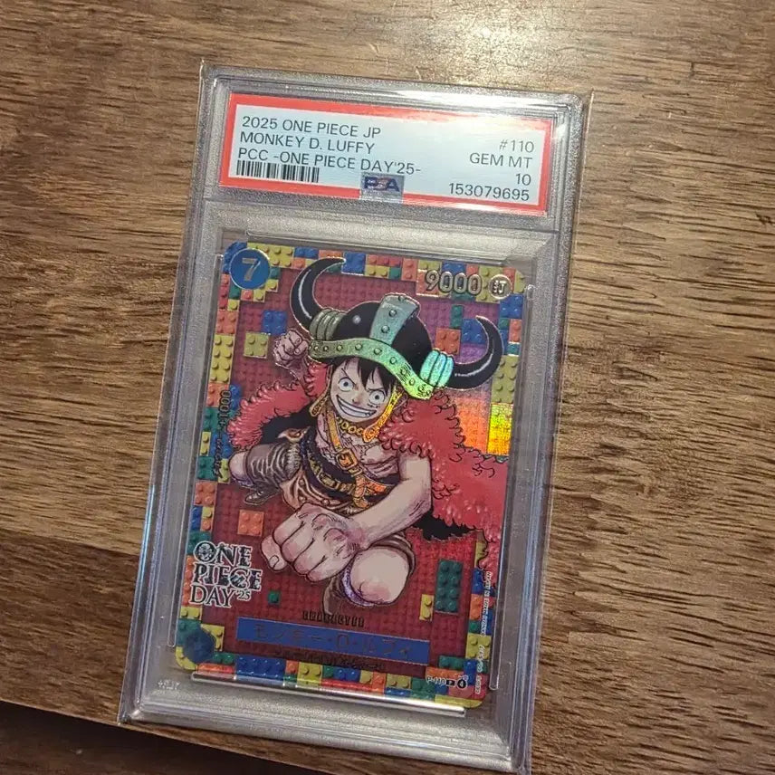 [SOLD OUT] 원피스 레고 루피 psa 10
