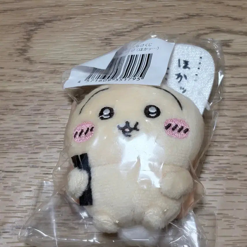 [BUNJANG] Chiikawa Usagi Chopsticks (E Prize) / 치이카와 투성이 쿠지 우사기 E상 젓가락