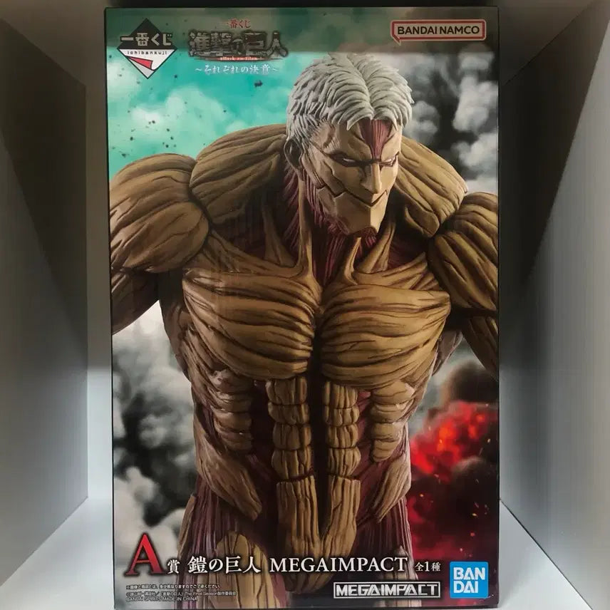 [BUNJANG] Attack on Titan Armored Titan A Prize Figure / 진격의거인 갑옷거인 A상 피규어 판매