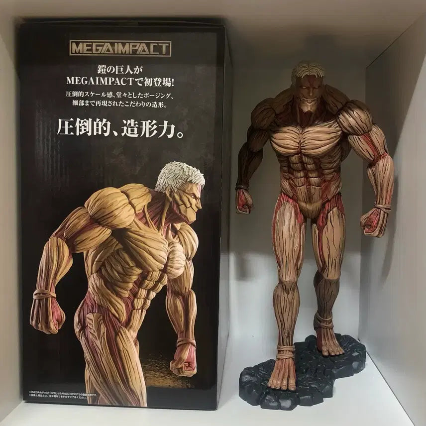 [BUNJANG] Attack on Titan Armored Titan A Prize Figure / 진격의거인 갑옷거인 A상 피규어 판매